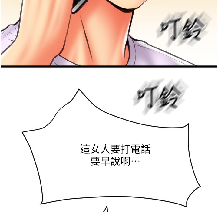68P - 请用啪支付