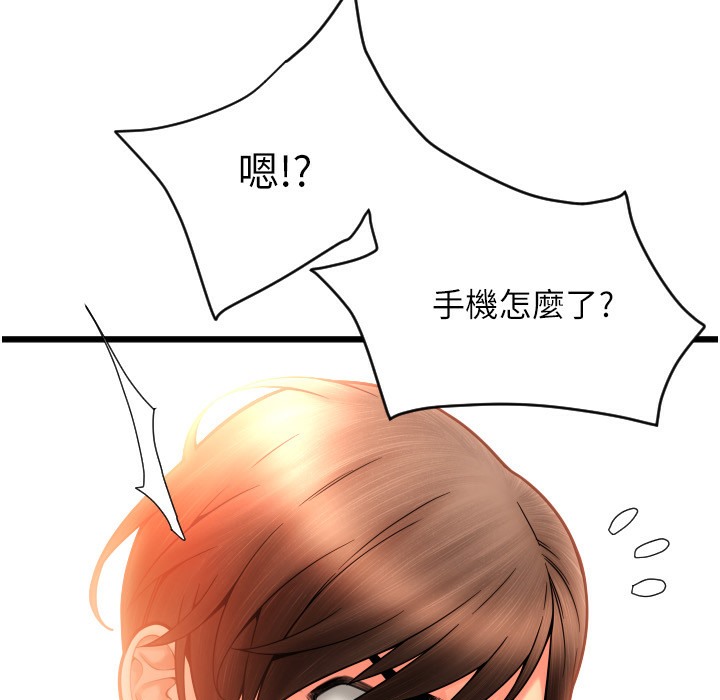 69P - 请用啪支付