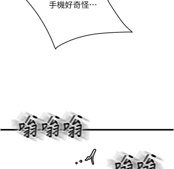 71P - 请用啪支付
