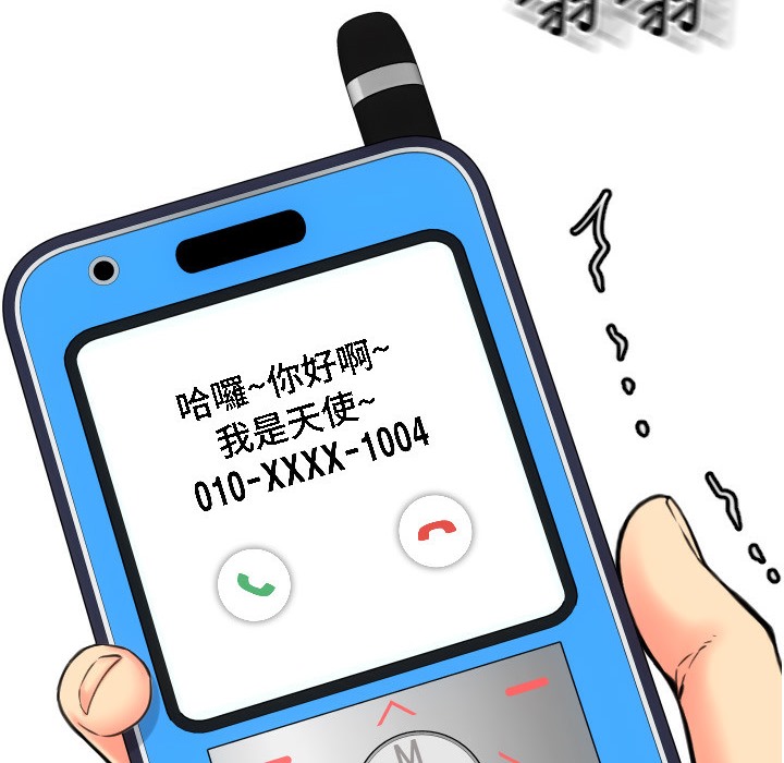 72P - 请用啪支付