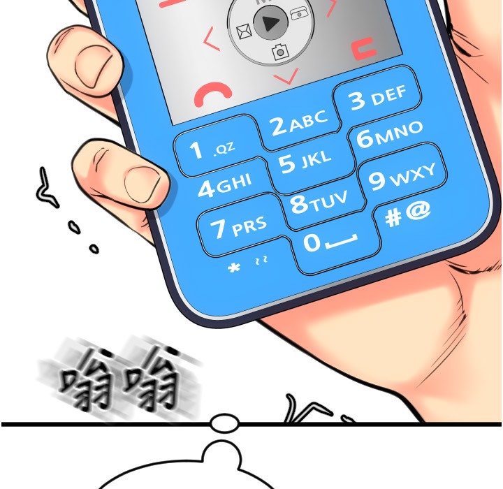 73P - 请用啪支付