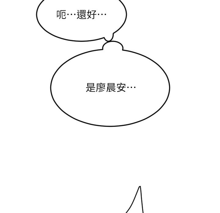 74P - 请用啪支付