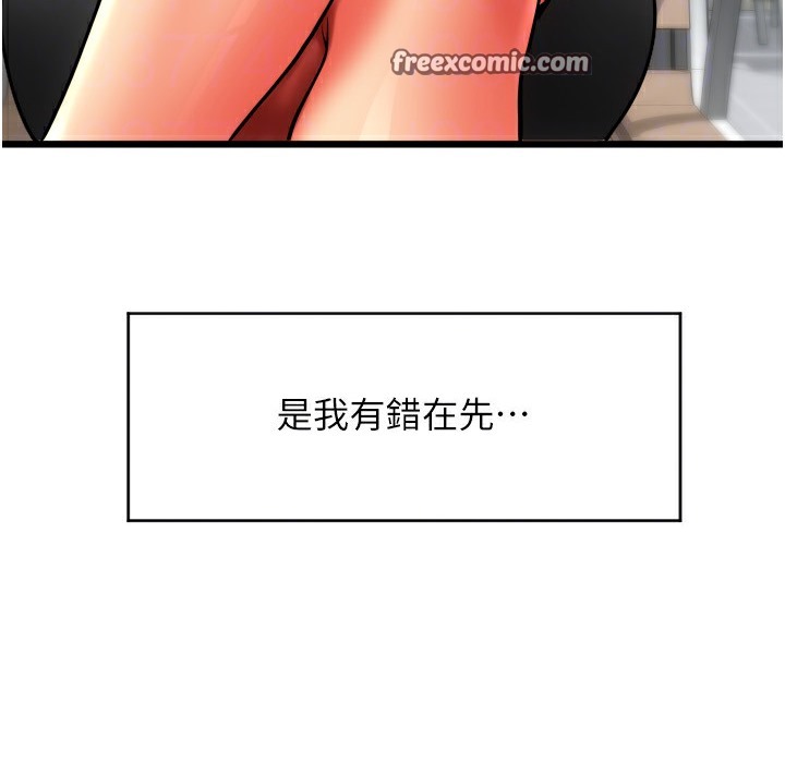 80P - 请用啪支付