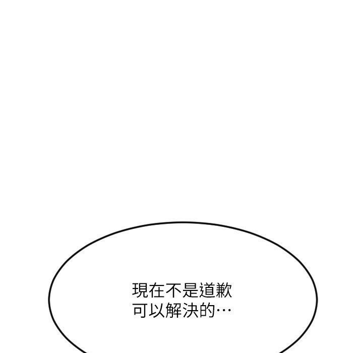 83P - 请用啪支付