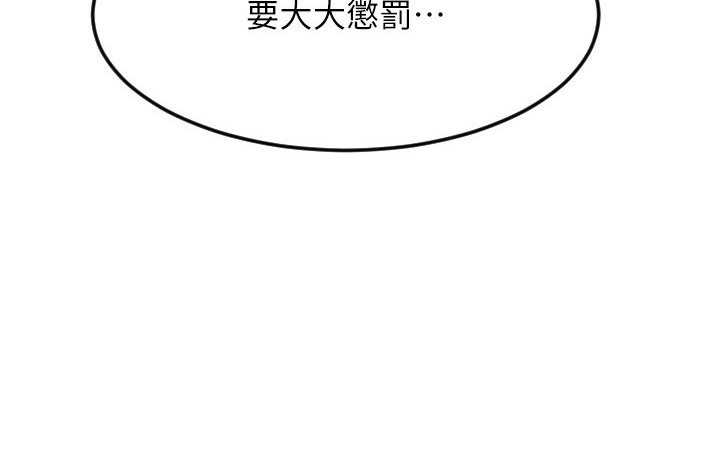 86P - 请用啪支付