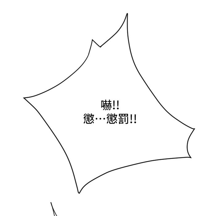 87P - 请用啪支付