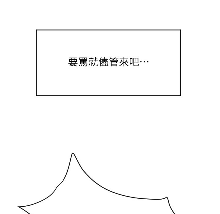 89P - 请用啪支付