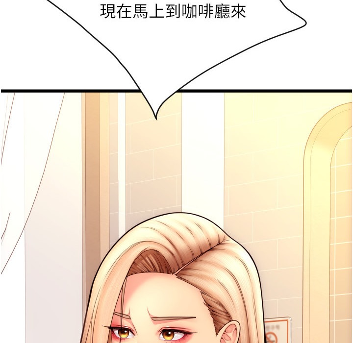 90P - 请用啪支付