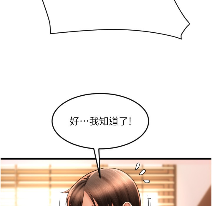 93P - 请用啪支付