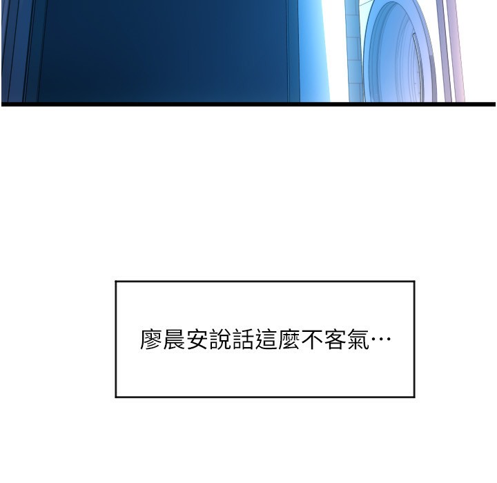 97P - 请用啪支付