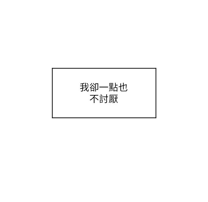 98P - 请用啪支付