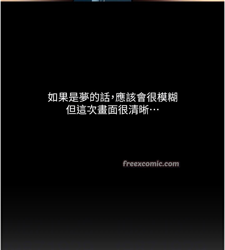 100P - 请用啪支付