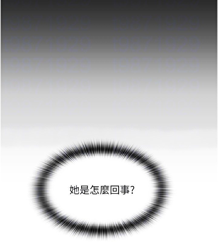 101P - 请用啪支付