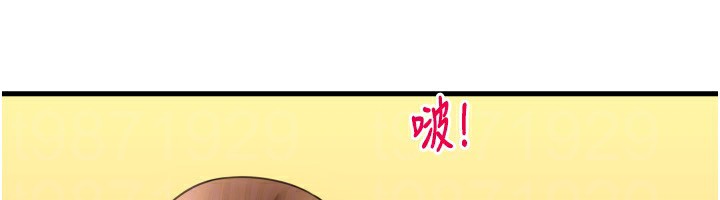 102P - 请用啪支付
