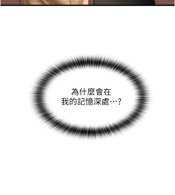 104P - 请用啪支付
