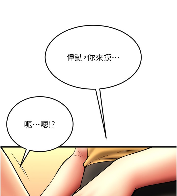 106P - 请用啪支付
