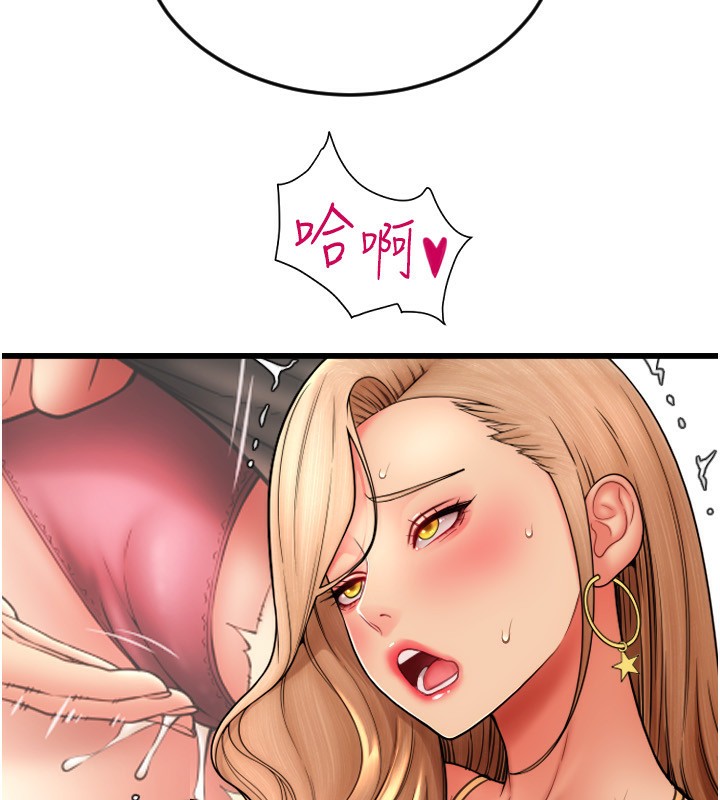 108P - 请用啪支付