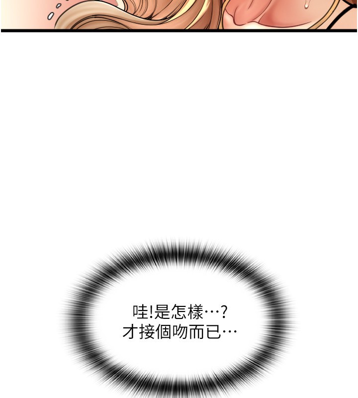 109P - 请用啪支付