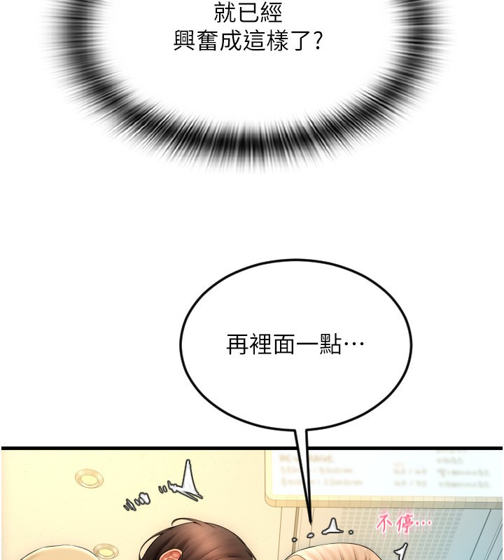 112P - 请用啪支付