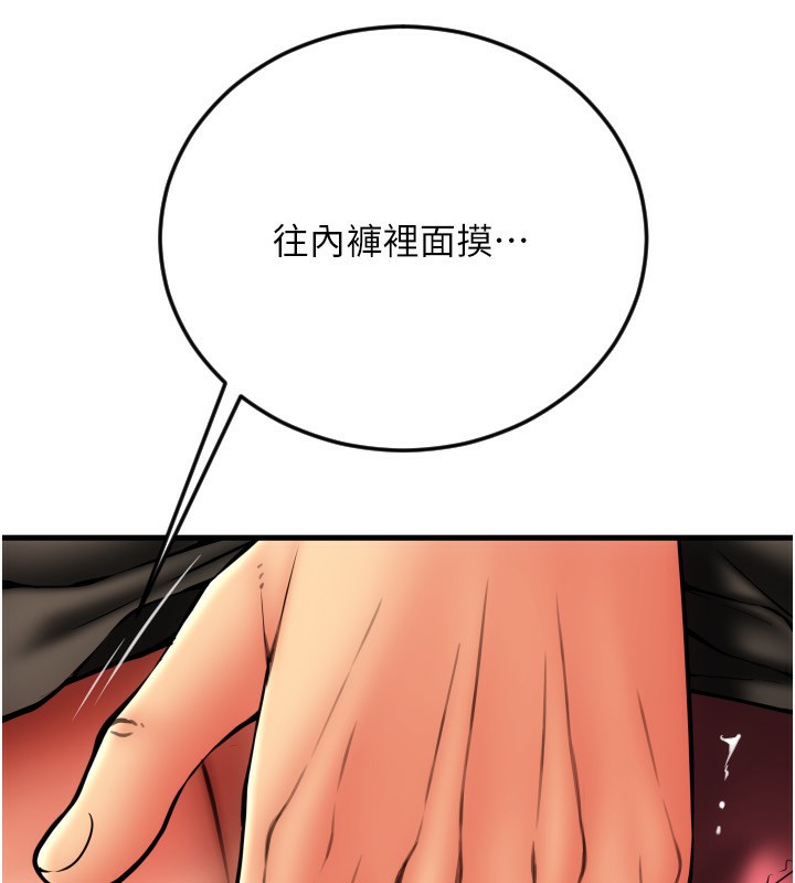 115P - 请用啪支付