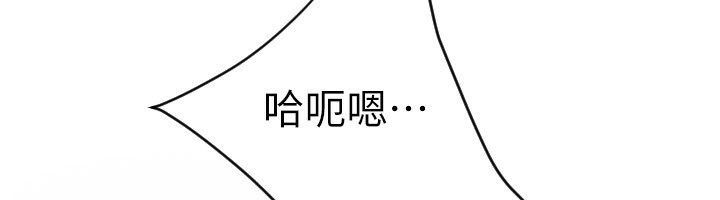 117P - 请用啪支付