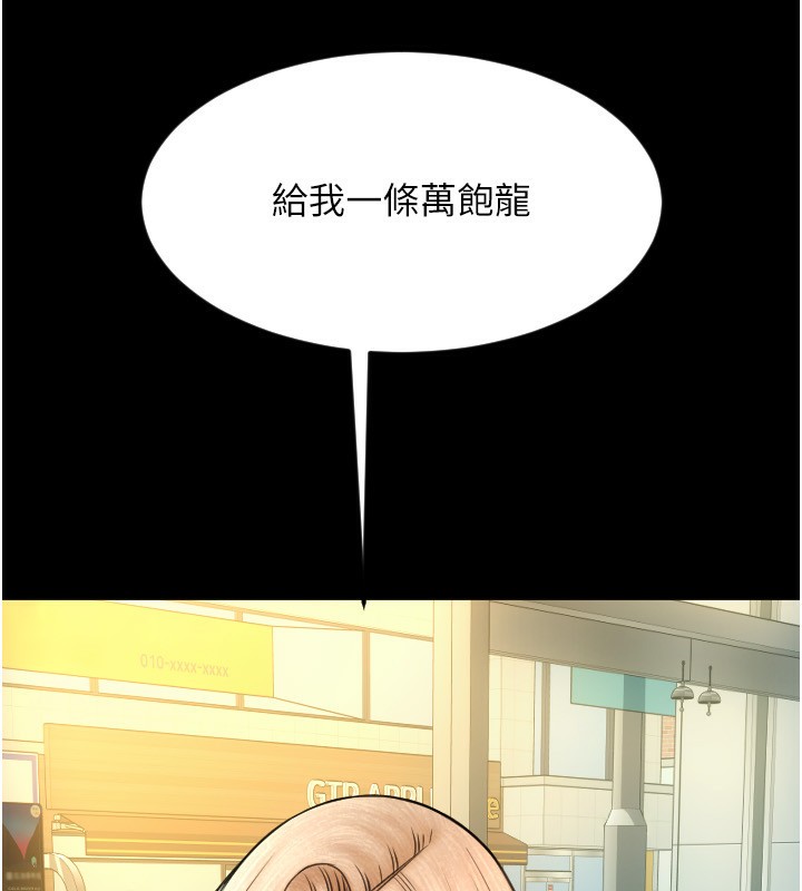 11P - 请用啪支付