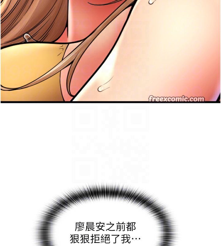 120P - 请用啪支付