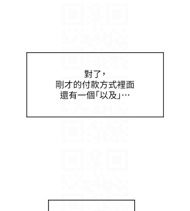 126P - 请用啪支付