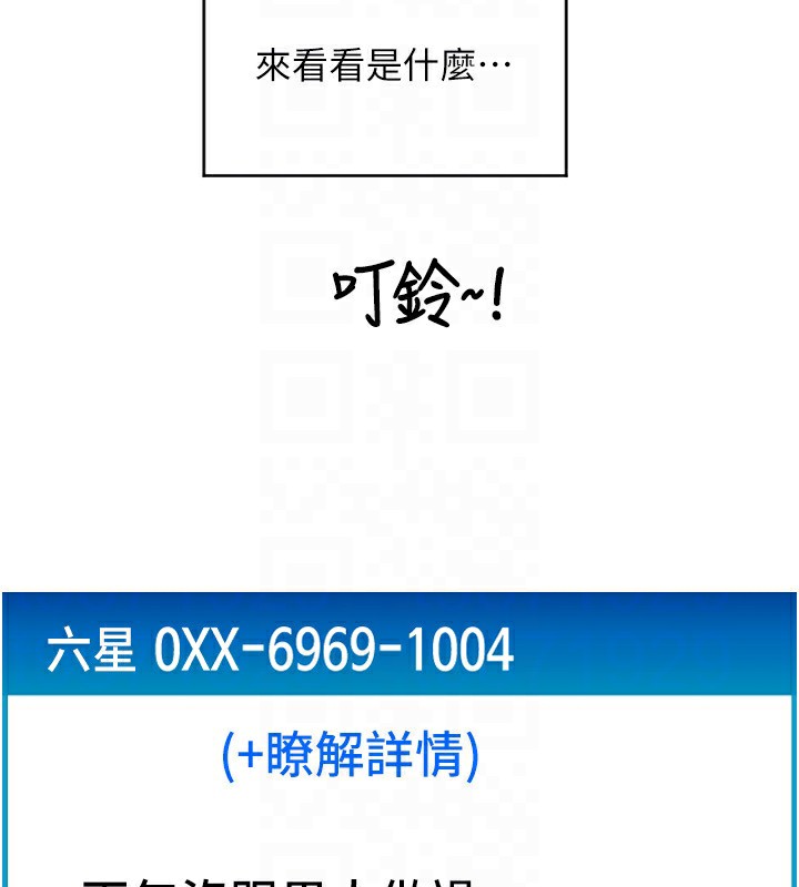 127P - 请用啪支付