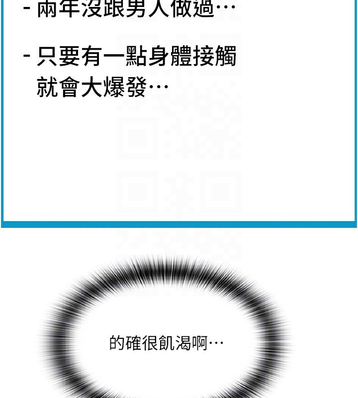 128P - 请用啪支付