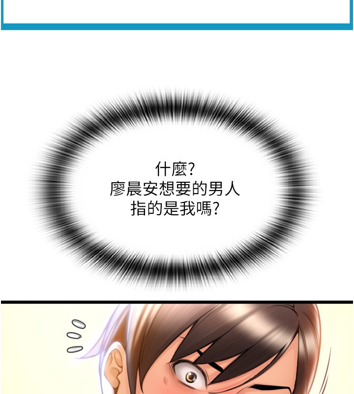 133P - 请用啪支付