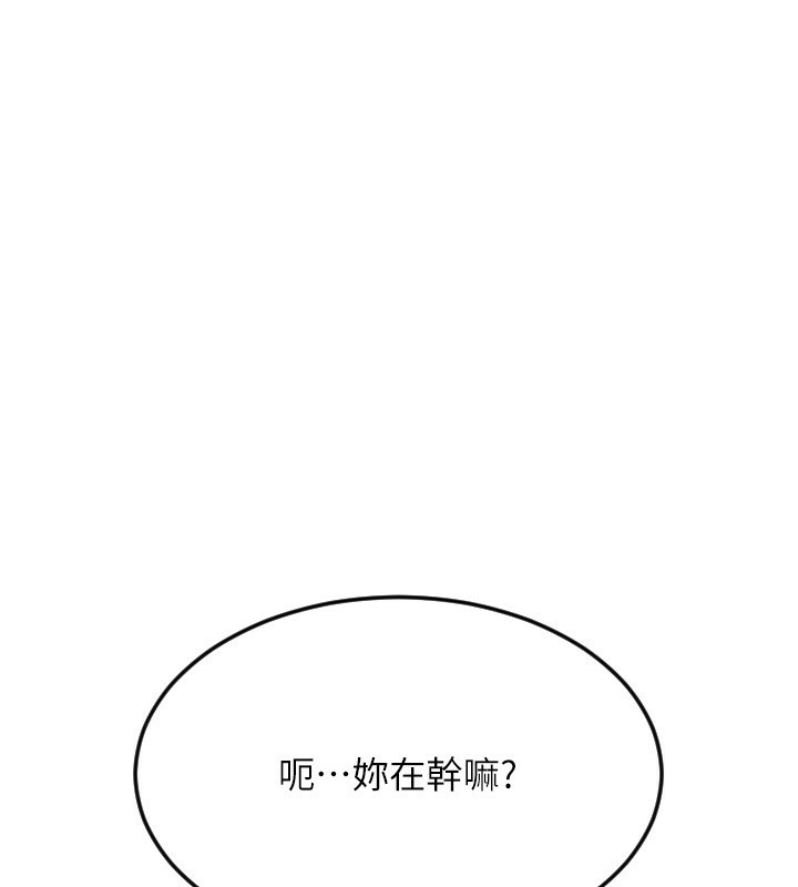 135P - 请用啪支付