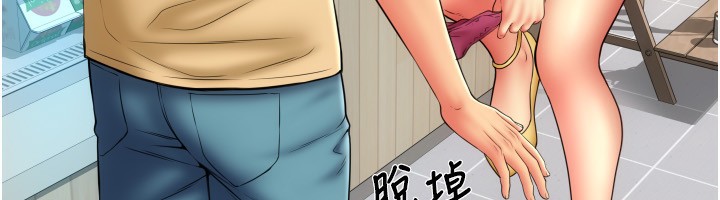 137P - 请用啪支付