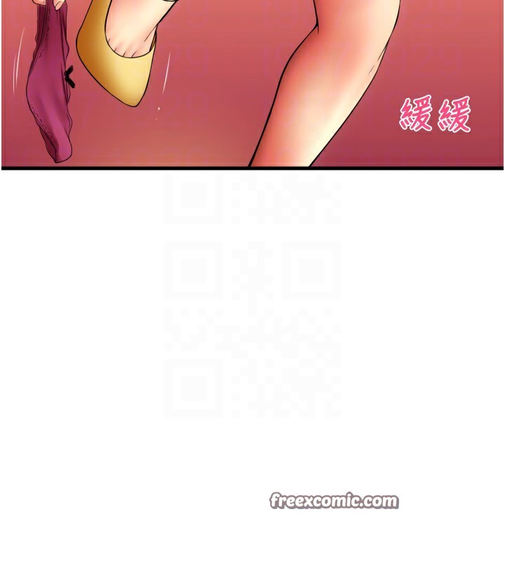 140P - 请用啪支付