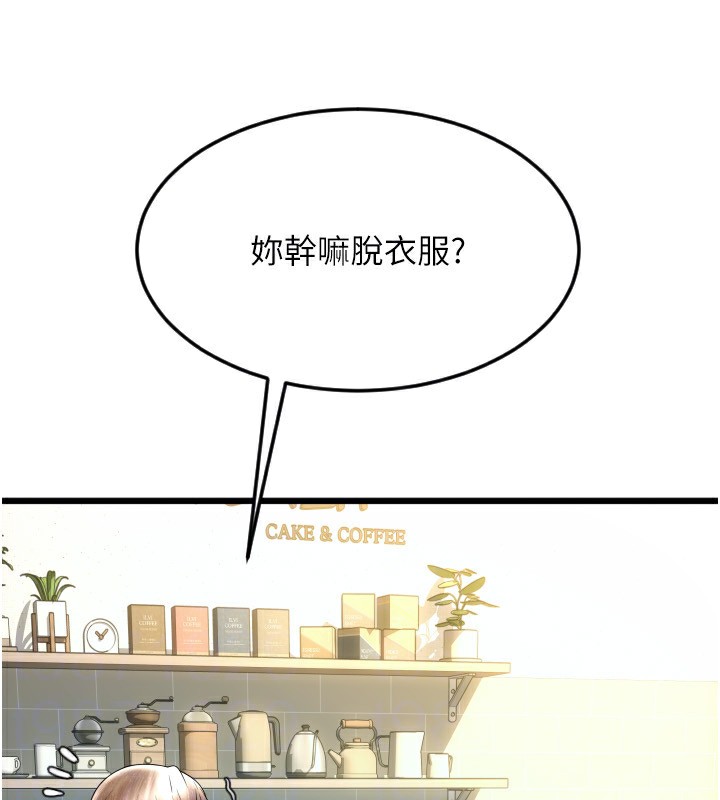 141P - 请用啪支付