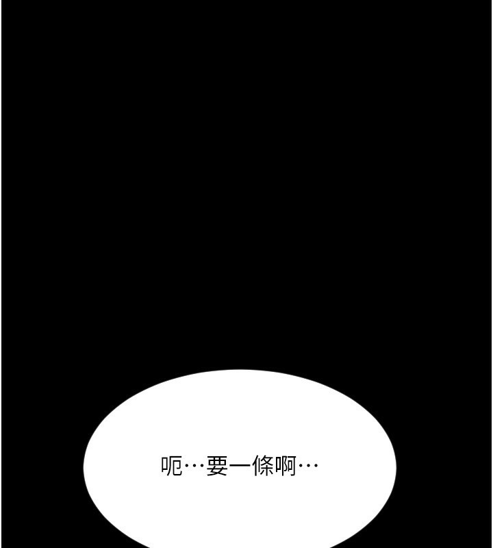 14P - 请用啪支付