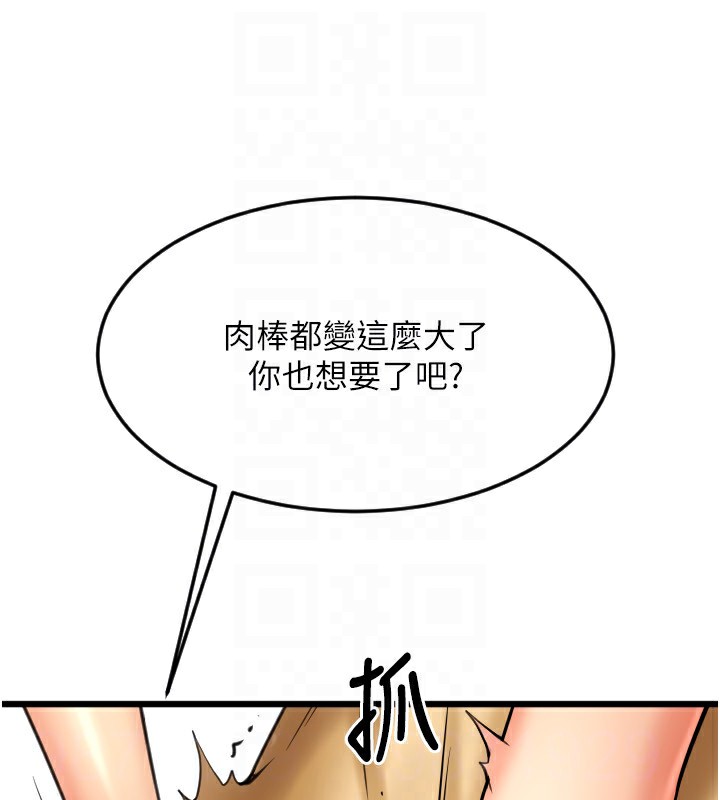 148P - 请用啪支付