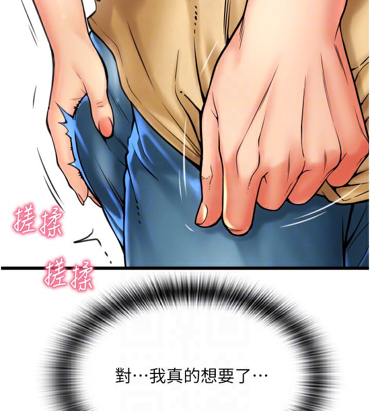 149P - 请用啪支付