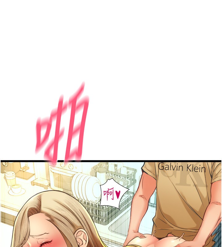 154P - 请用啪支付