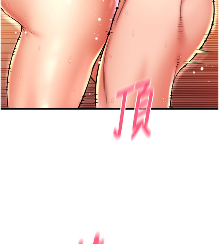 157P - 请用啪支付