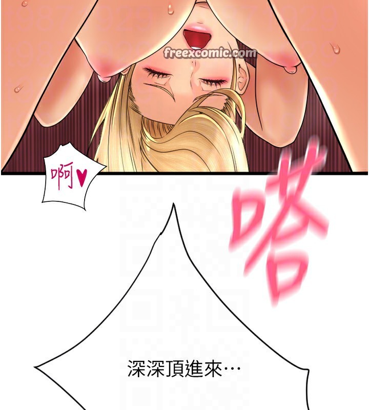 160P - 请用啪支付