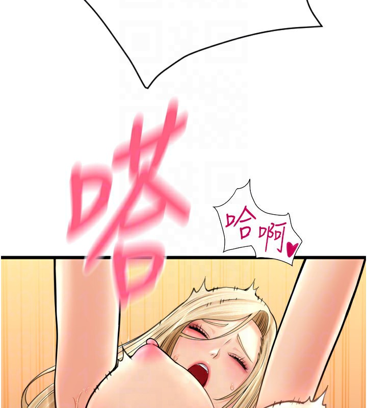 161P - 请用啪支付