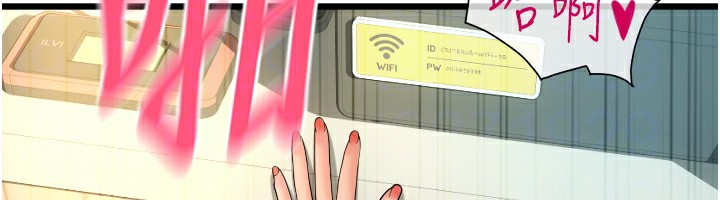 165P - 请用啪支付