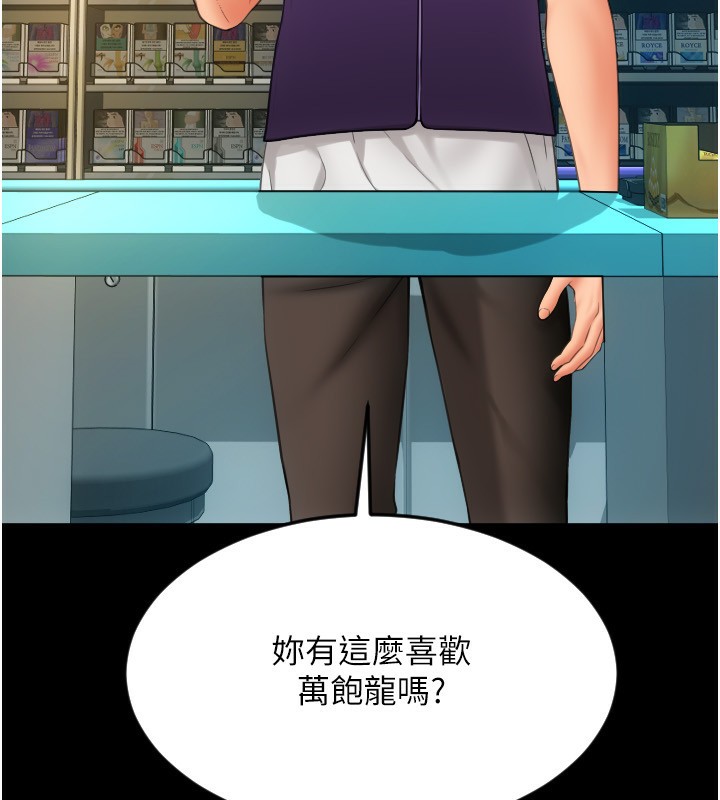 16P - 请用啪支付