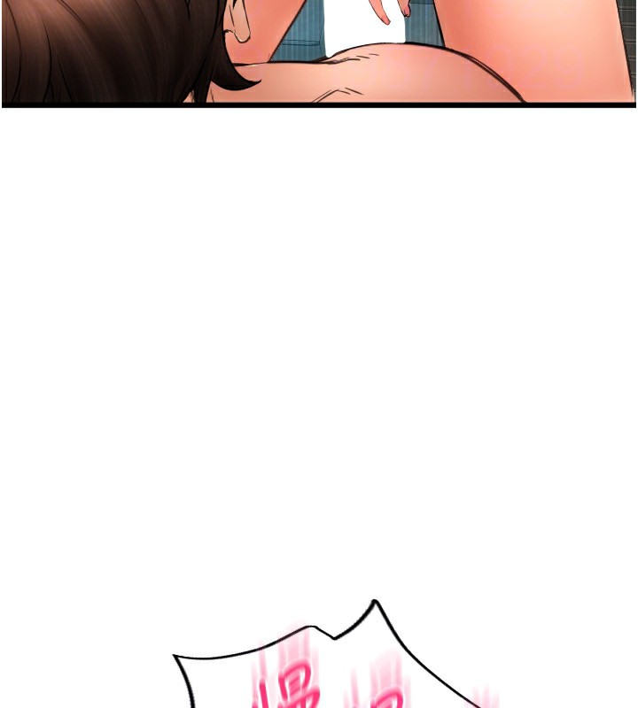 173P - 请用啪支付