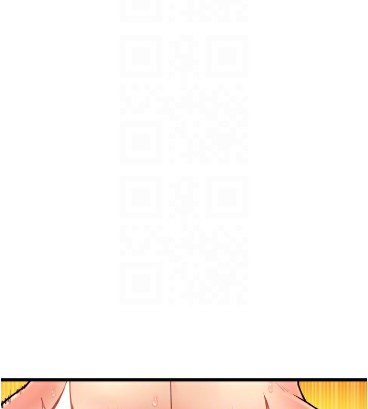183P - 请用啪支付