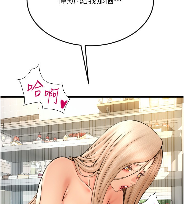 189P - 请用啪支付