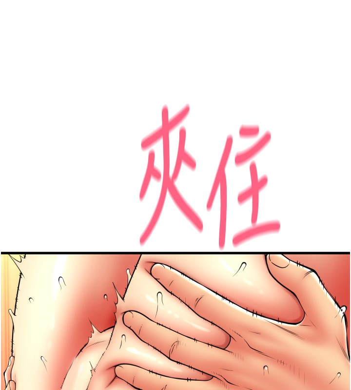 192P - 请用啪支付