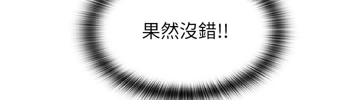 197P - 请用啪支付