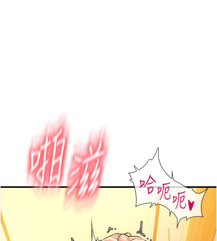 204P - 请用啪支付